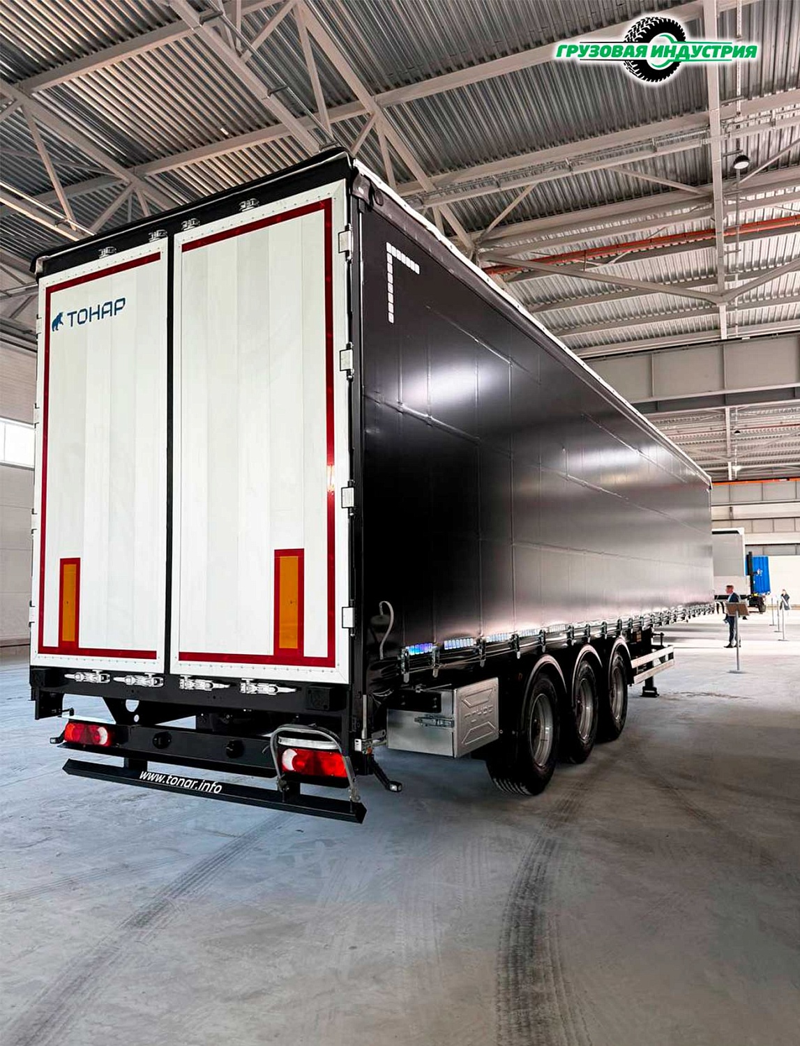 Ежегодная презентация завода Тонар, май 2024 г.